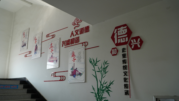 廠房場景